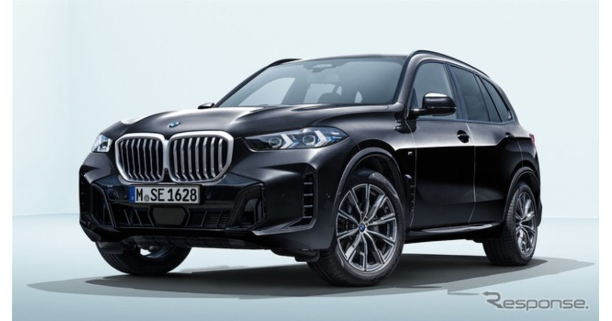 BMW『X5』、新エントリーモデル「オリジナル」追加…1298万円 - 価格.com