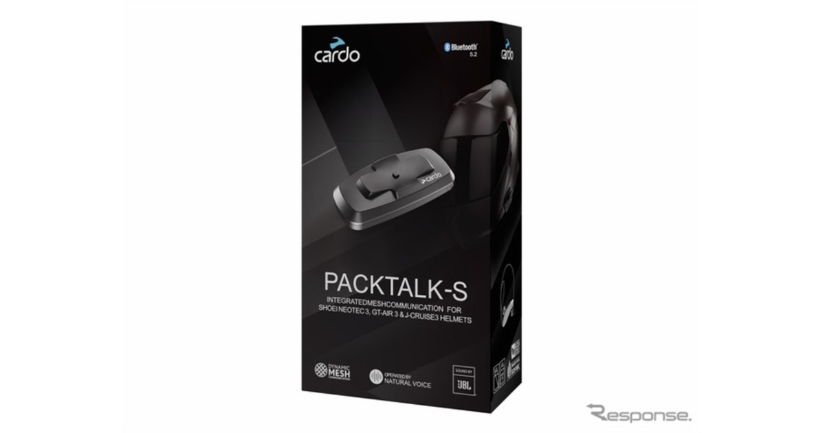SHOEIヘルメットに一体装着！ カルド、新型インカム『PACKTALK-S』発売