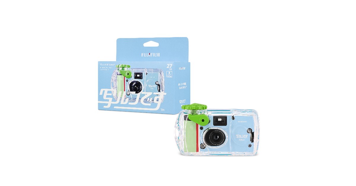 富士フイルム、「写ルンです」に防水モデル「写ルンです Active」と