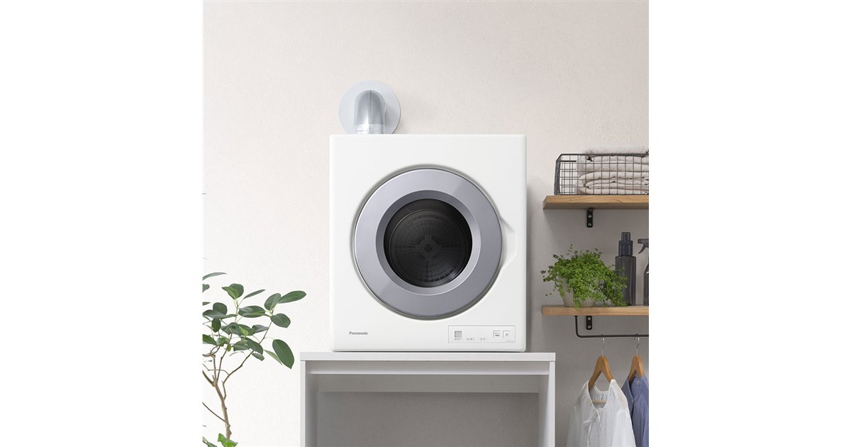 パナソニック、乾燥時間を約45％短縮する屋外排気式電気衣類乾燥機
