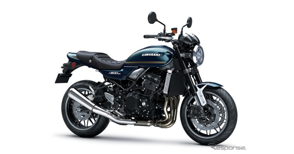 新色「グリーニッシュブルー」登場、カワサキ『Z900RS』2027年モデル