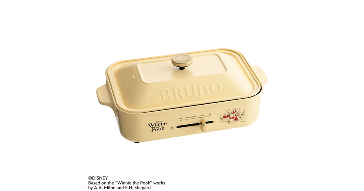BRUNO ホットプレート イエロー BOE-001　10周年限定モデル BRUNO、ホットプレートやオートクックポットに「くまのプーさん」原作