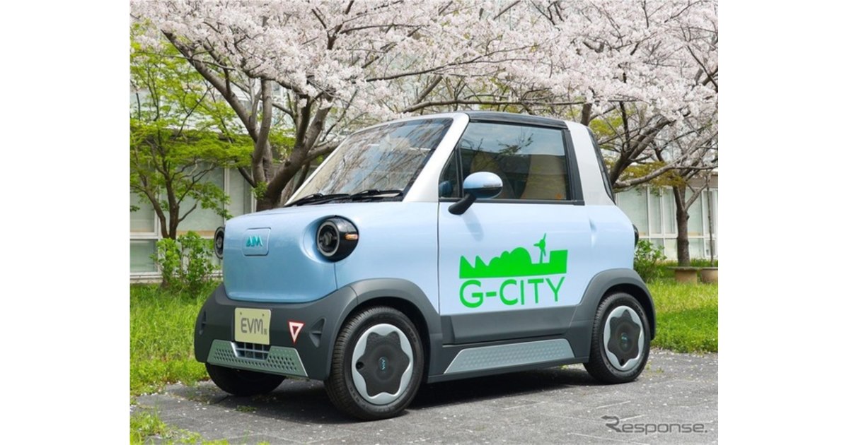 超小型EV「AIM EVM」、エイムが実車展示へ…エコテクノ2026 - 価格.com