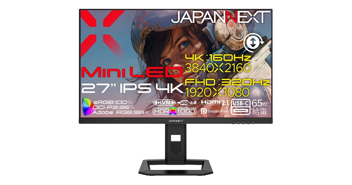 JAPANNEXT、mini LEDや4K/フルHDのDFRを採用した27型ゲーミング