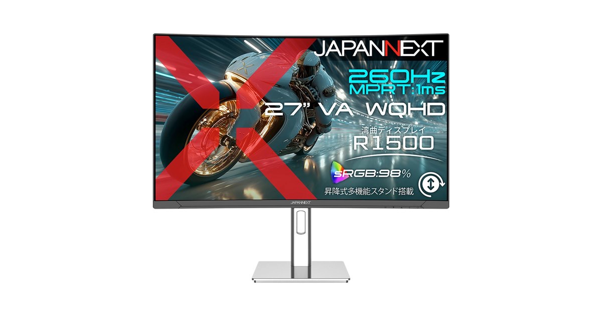 JAPANNEXT、260Hz対応の27型WQHD湾曲ゲーミングモニター「JN-VC27G260Q