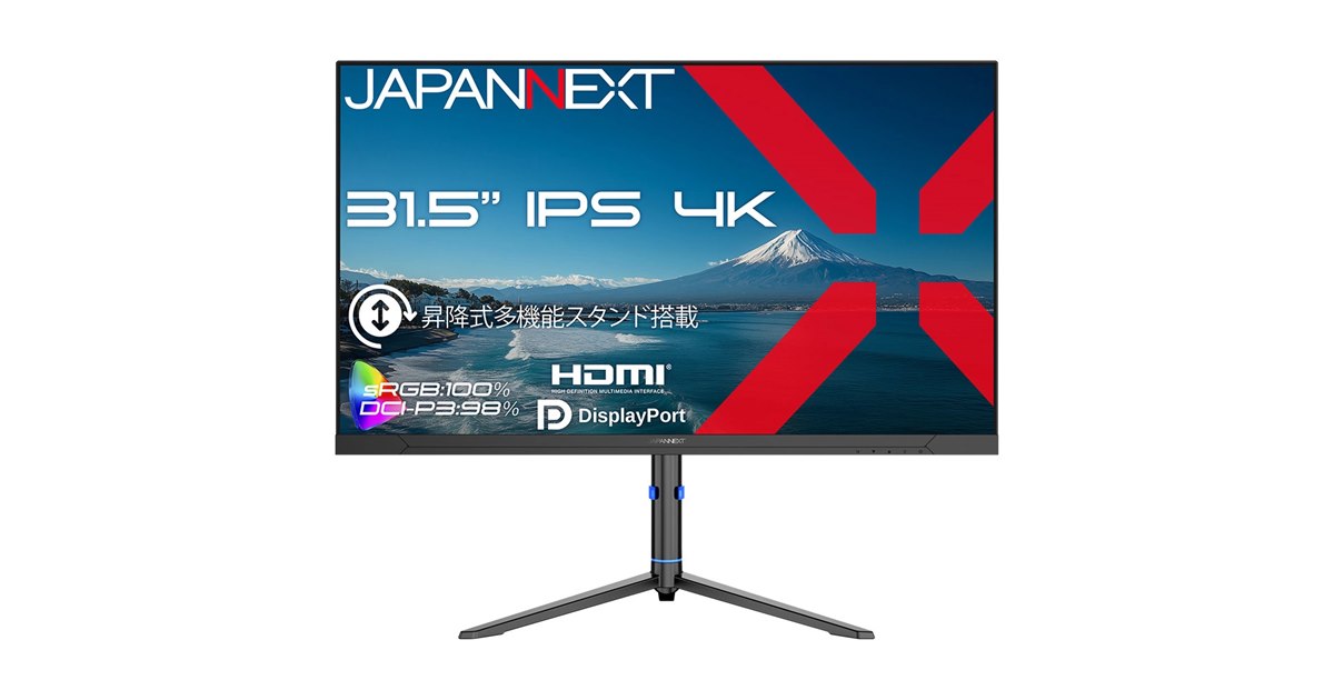 JAPANNEXT、昇降式多機能スタンドを備えた31.5型4K液晶モニター「JN