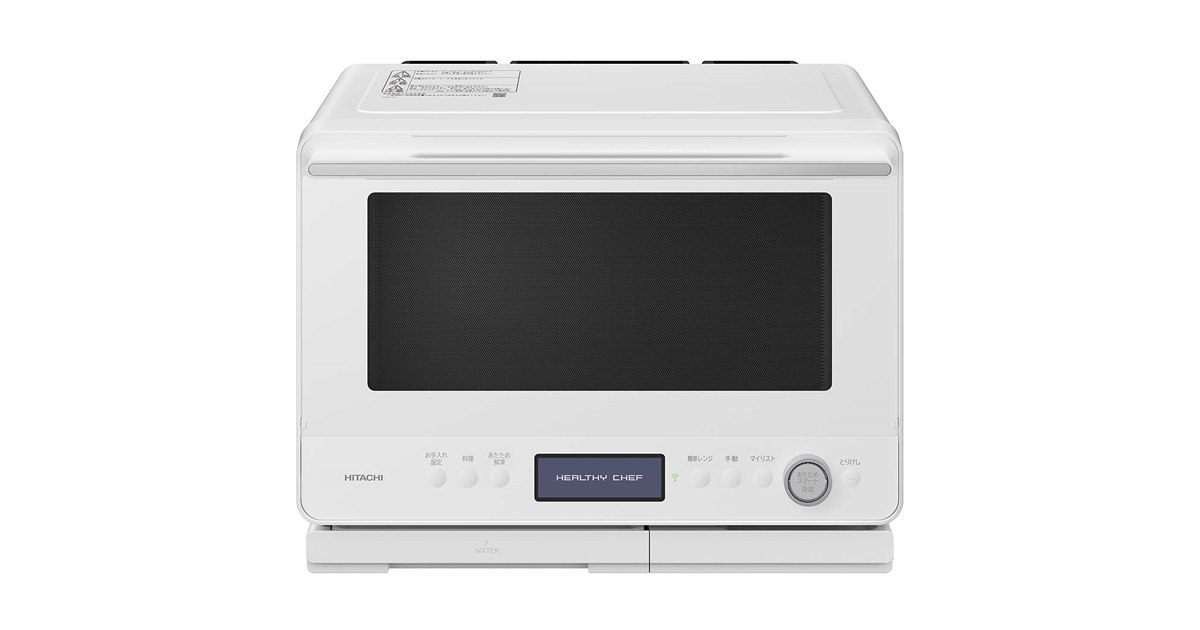 日立、4品を同時に適温で温める過熱水蒸気オーブンレンジ「ヘルシー