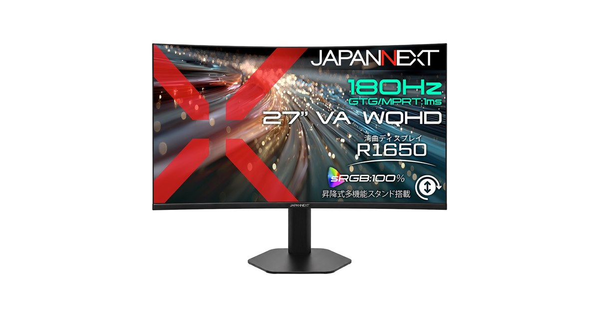 三菱 モニター JAPANNEXT、180Hz駆動の27型WQHD湾曲ゲーミングモニター「JN-27VC180Q