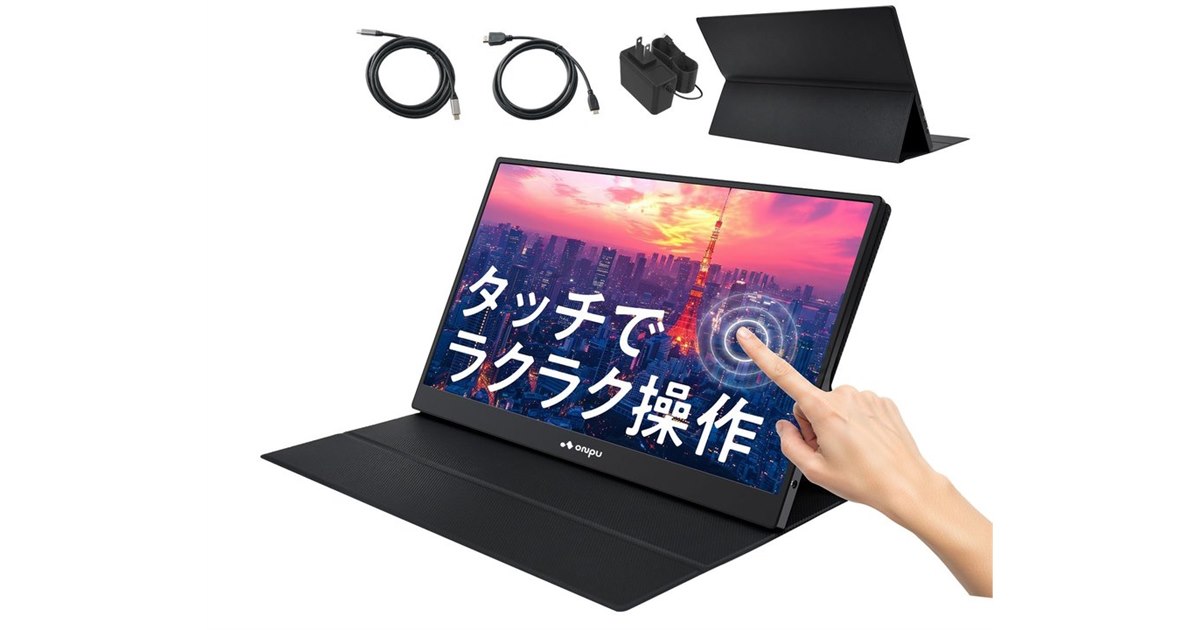 ONPU 14インチ タッチ対応 モバイルモニター Amazon.co.jp: ONPU