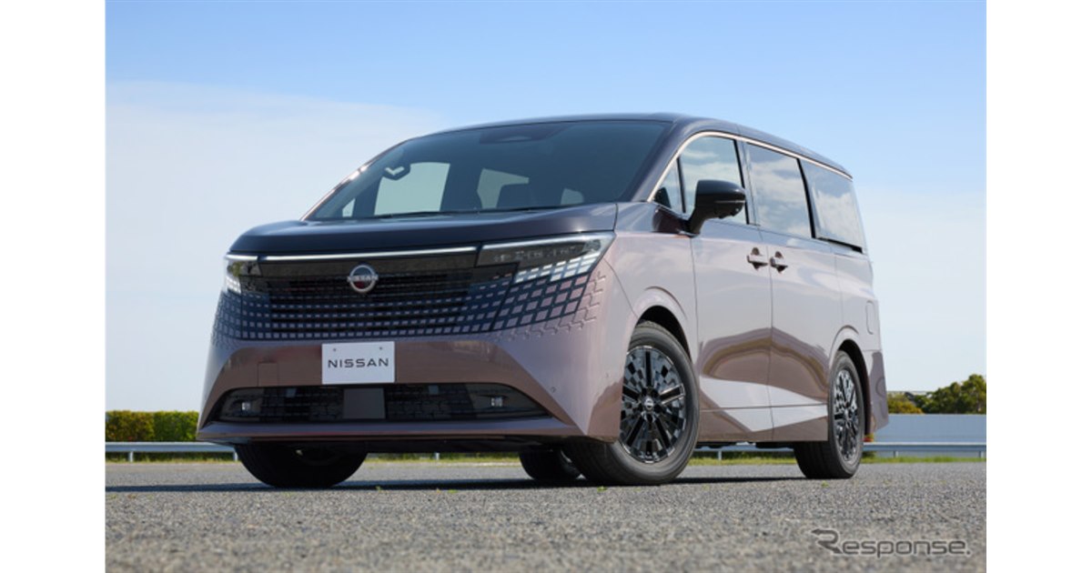 日産『エルグランド』正式発売、価格は689万7000円…16年ぶり刷新で
