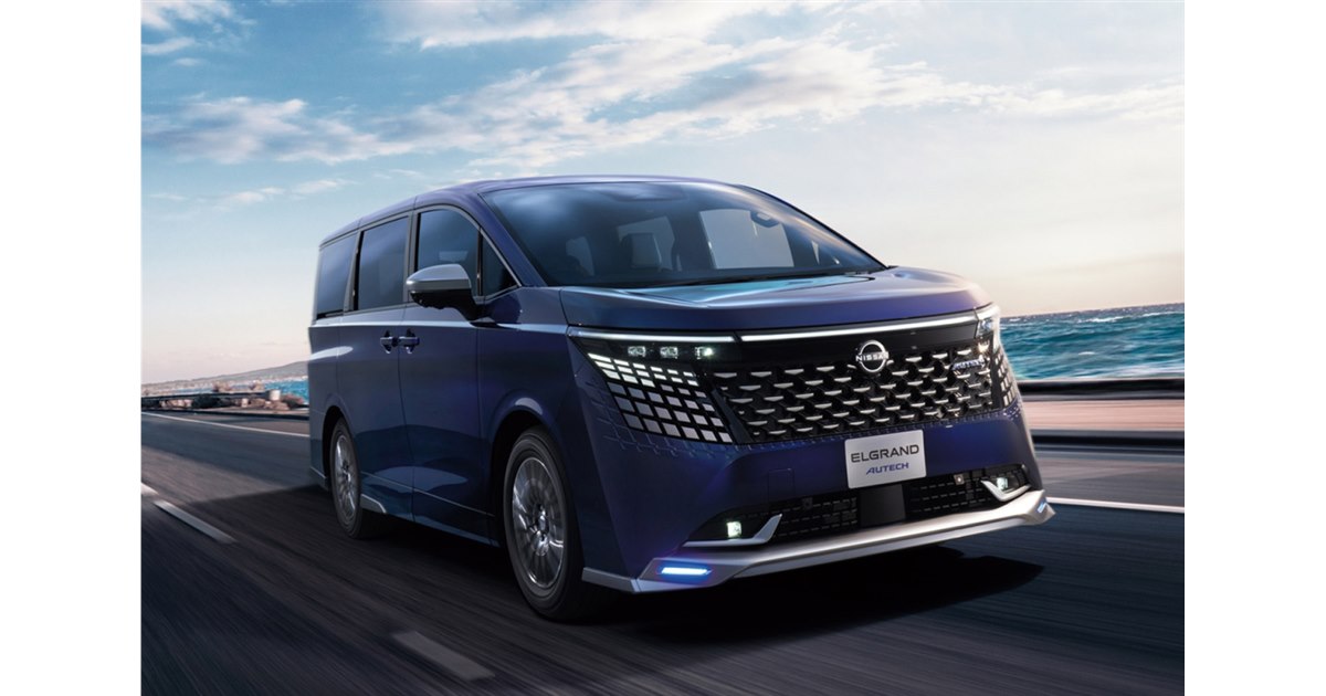4代目「日産エルグランド」のカスタマイズモデル、「AUTECH」「AUTECH