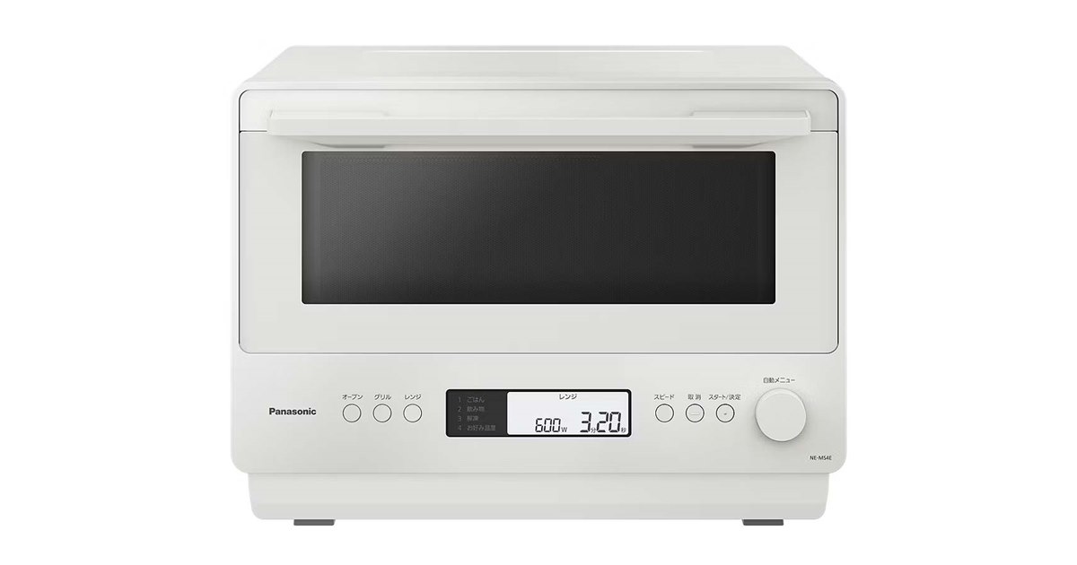 パナソニック、手入れしやすいフラット天面のオーブンレンジ「NE-MS4E