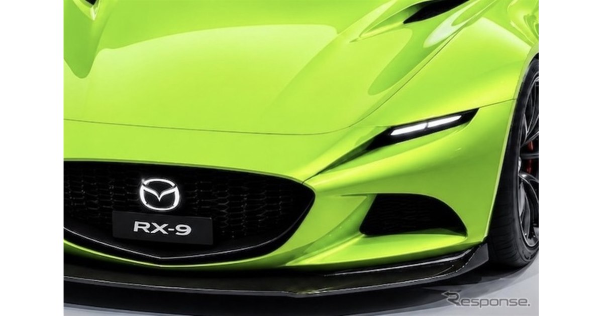 マツダ『RX-7』後継は2027年前後か、ロータリースポーツ復活に現実味