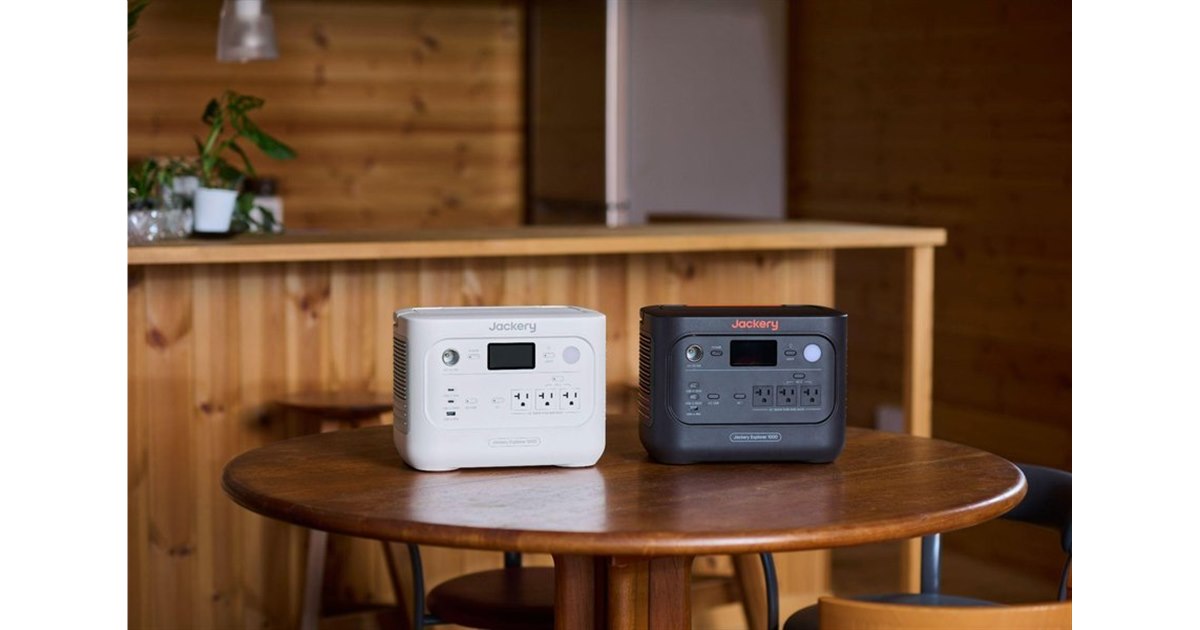 Jackery、前モデル比19％小型化した「Jackery ポータブル電源 1000 New