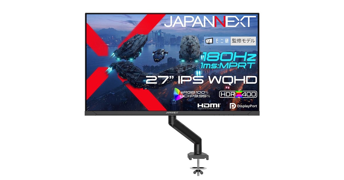 JAPANNEXT、モニターアーム標準同梱の「モニ研」コラボ27型ゲーミング