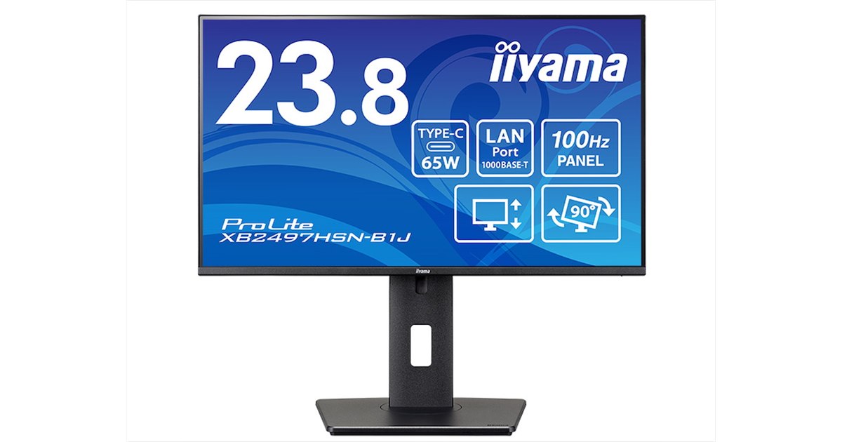 iiyama、デイジーチェーンや最大65W給電に対応した23.8型フルHD液晶
