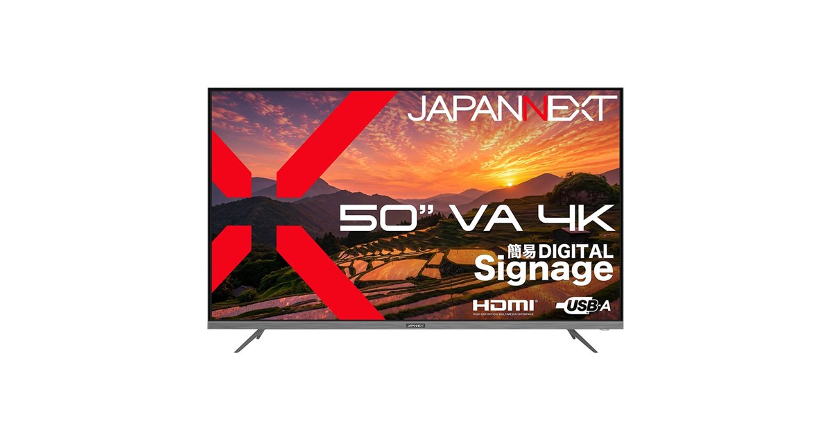 JAPANNEXT、USBメモリー再生対応の50インチ4K液晶モニター「JN-V50U2-M