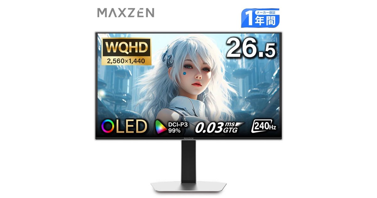 マクスゼン、有機EL採用ゲーミングモニターなどMAXZENブランドのPC