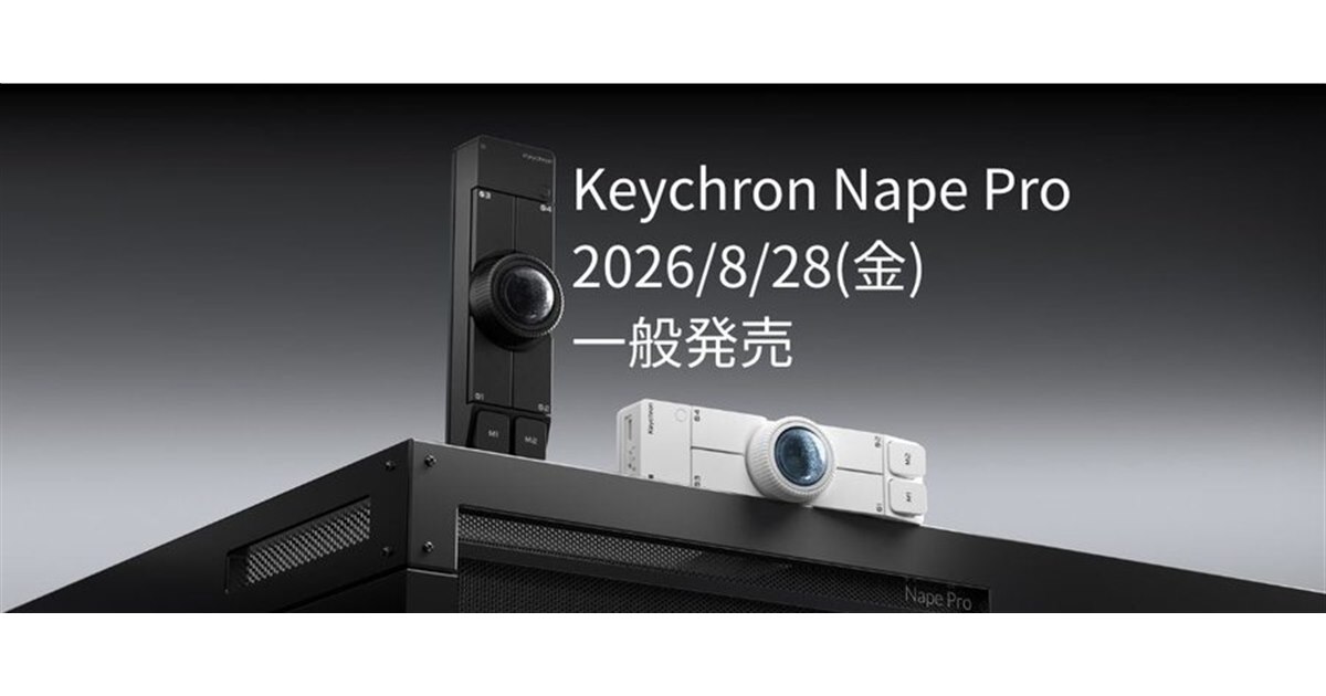 Keychron、共同開発のワイヤレストラックボールマウス「Keychron Nape