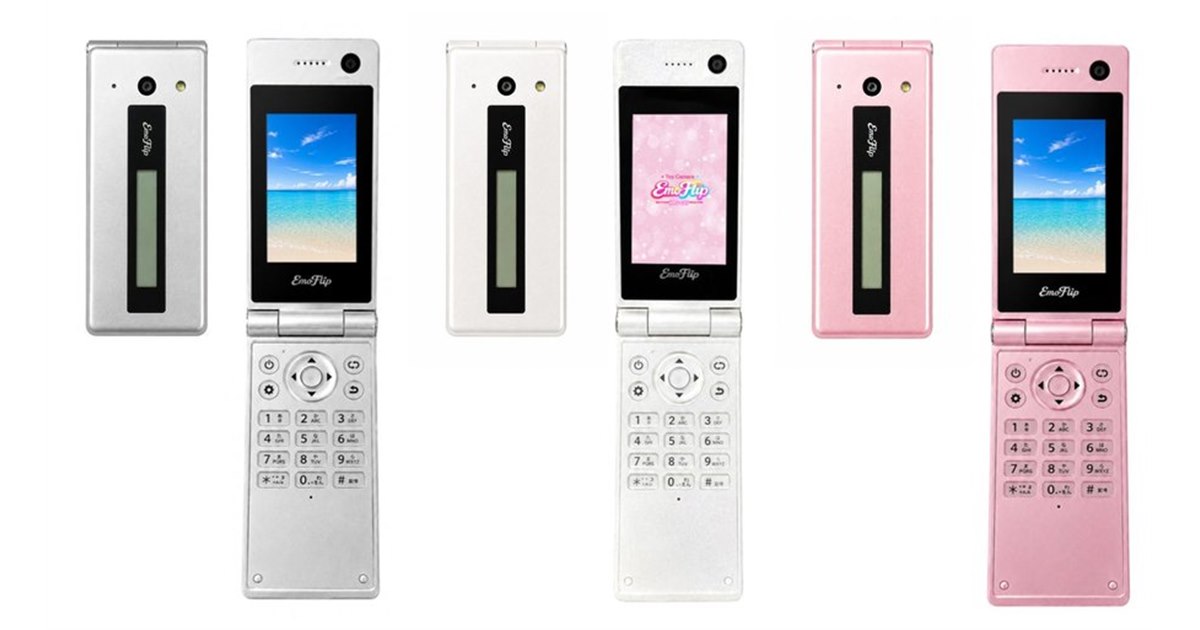 折りたたみガラケーのようなトイカメラ「Toy Camera EmoFlip HS-07