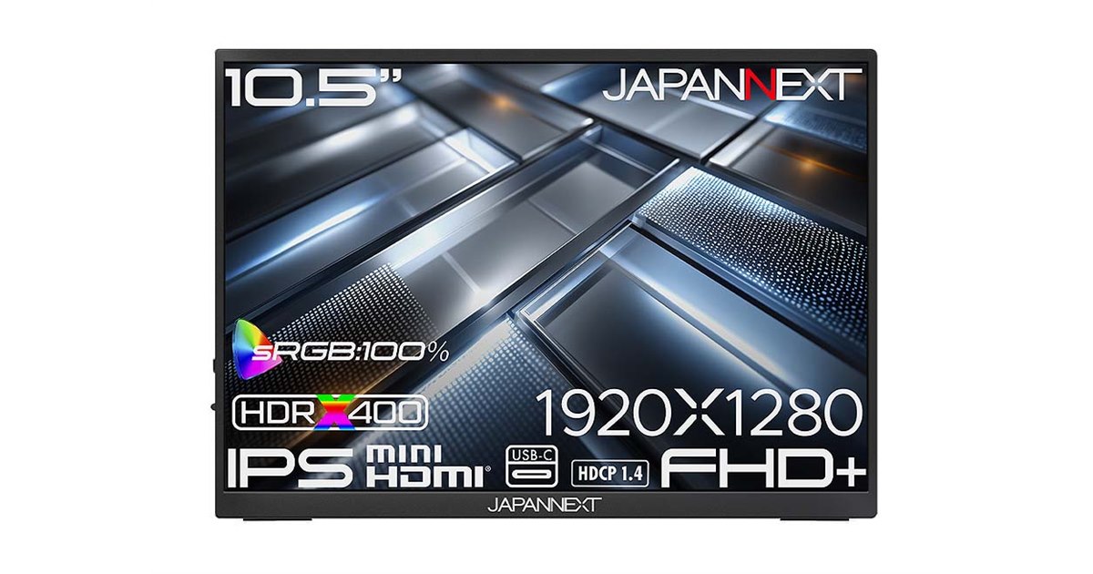 JAPANNEXT、1920×1280表示を採用した10.5型モバイルモニター「JN-MD