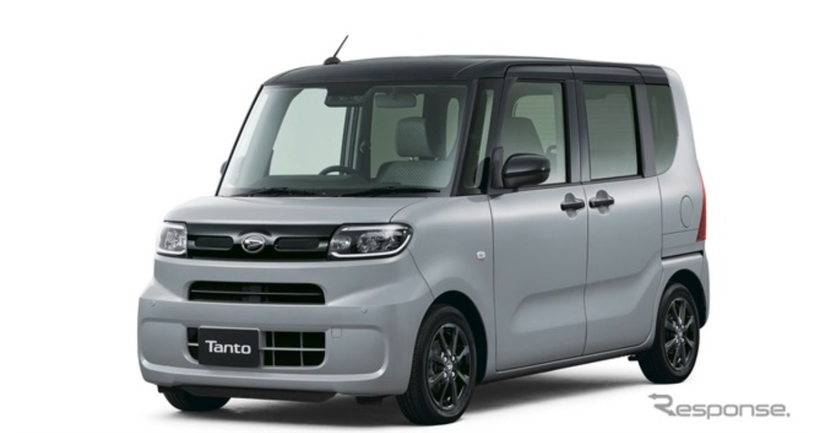 ダイハツ『タント』一部改良、149万6000円から…特別仕様車と専用用品