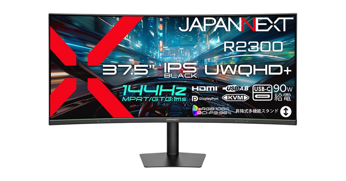 JAPANNEXT、3840×1600表示に対応した37.5型湾曲ゲーミングモニター「JN