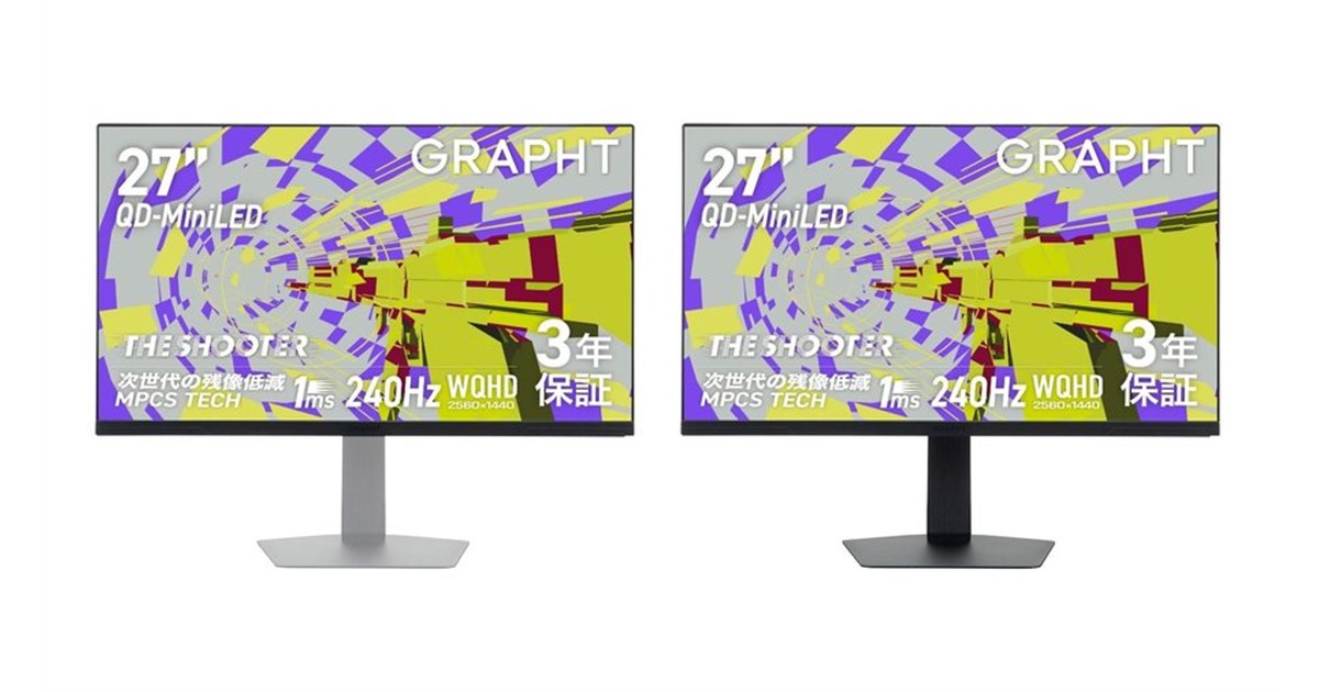 MSY、27型WQHDゲーミングモニター「THE SHOOTER - Gaming Monitor 27