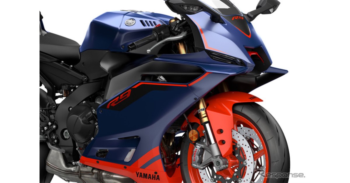 紺とバーミリオンの斬新ツートン！ ヤマハ『YZF-R9』2027年モデル発売