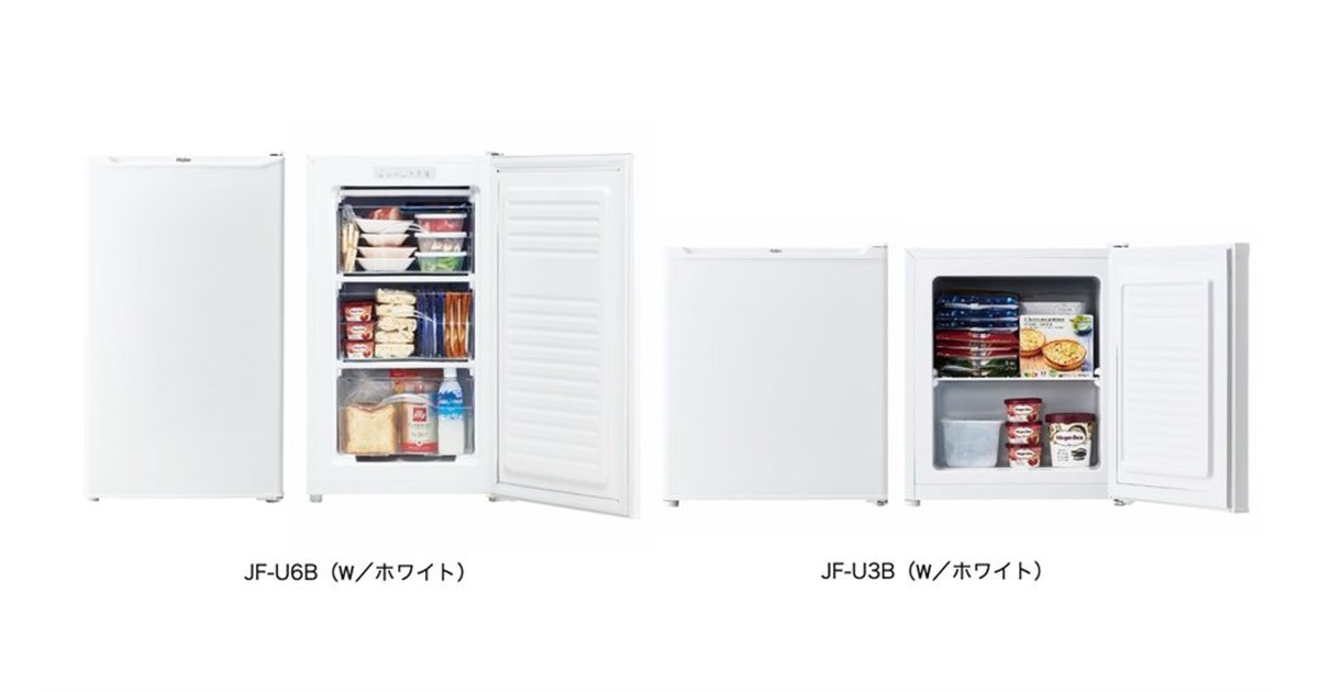 ハイアール、スリムボディで限られた空間でも設置しやすい前開き式