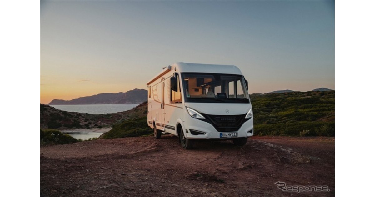 メルセデスベンツの大型キャンピングカー、「HYMER」各1台を限定販売へ