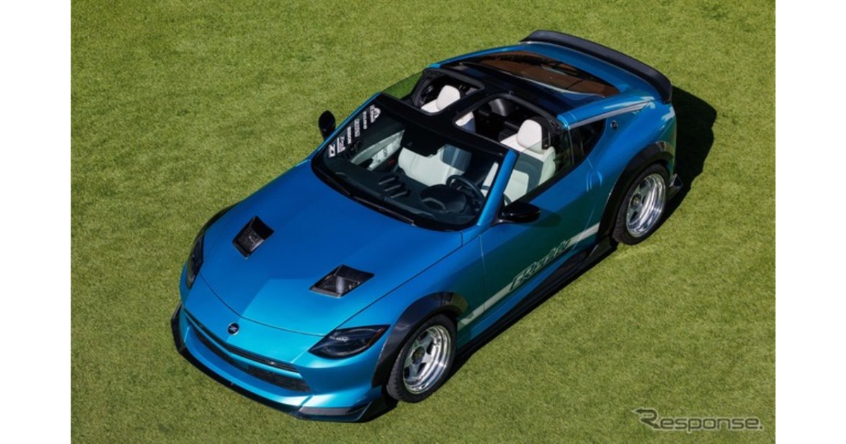 日産『フェアレディZ』、1台限りの「Tバールーフ」再来…「カゼ