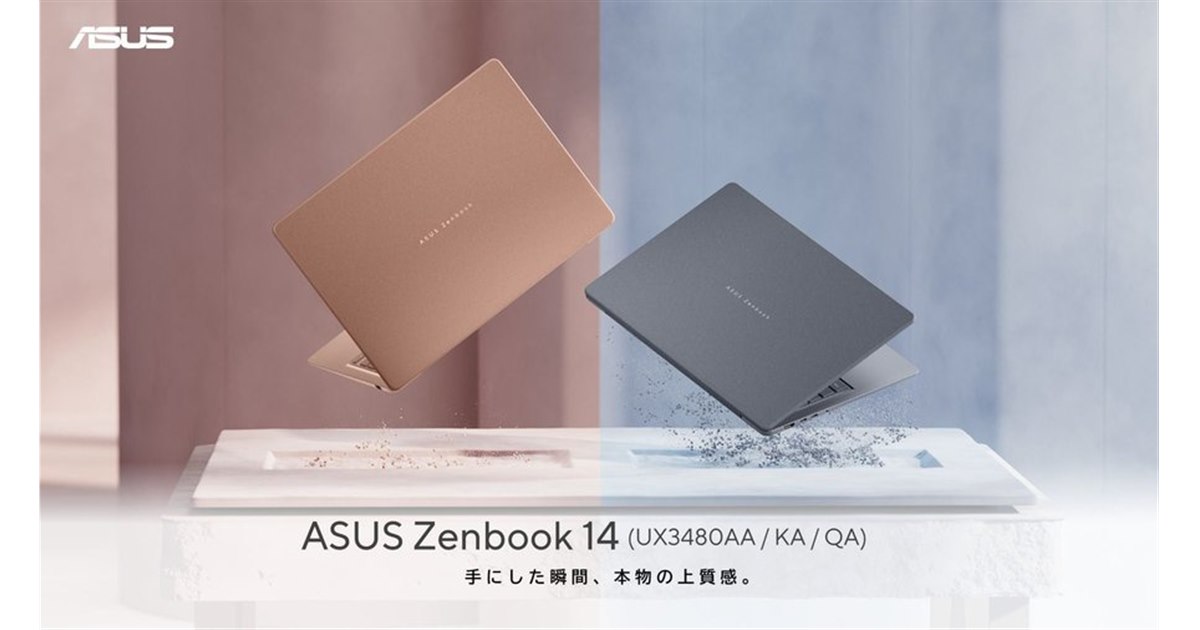 一部不具合有ASUS ZENBOOK UX31A-R5128エイスースゼンブック ASUS、3種類のプロセッサーから選択可能な14.0型有機ELノートPC「ASUS