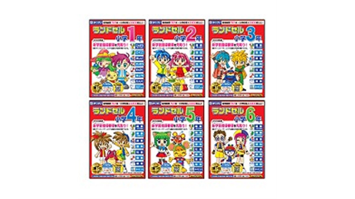 調べる学習子ども年鑑2016 - 株式会社岩崎書店 この1冊が未来を