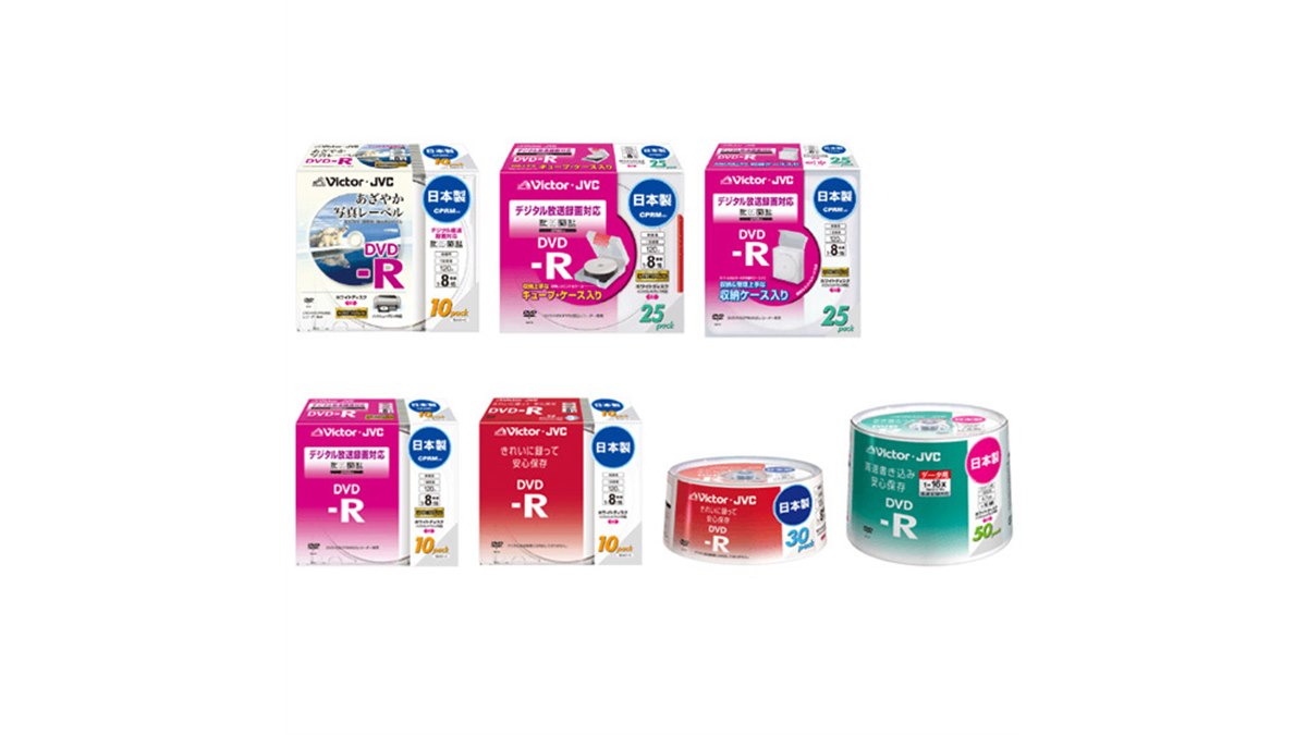 DVD 専用出品 ビクター、DVD-Rメディア16パッケージを発売 - 価格.com