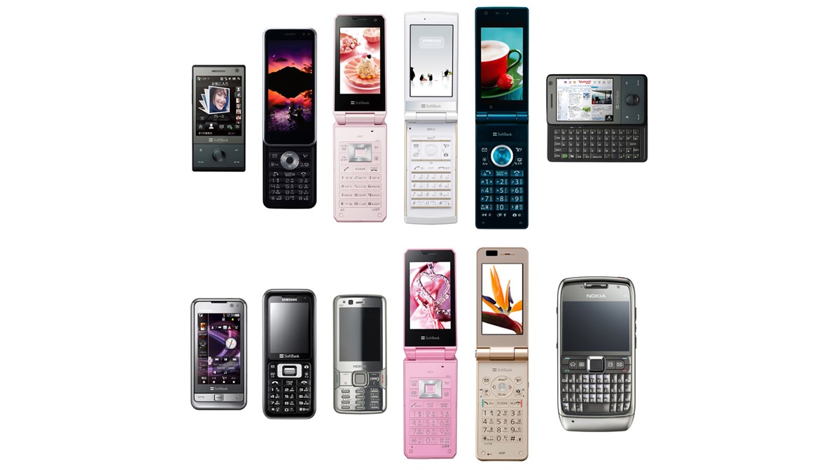 ソフトバンク、携帯電話の冬モデル12機種を発表 - 価格.com