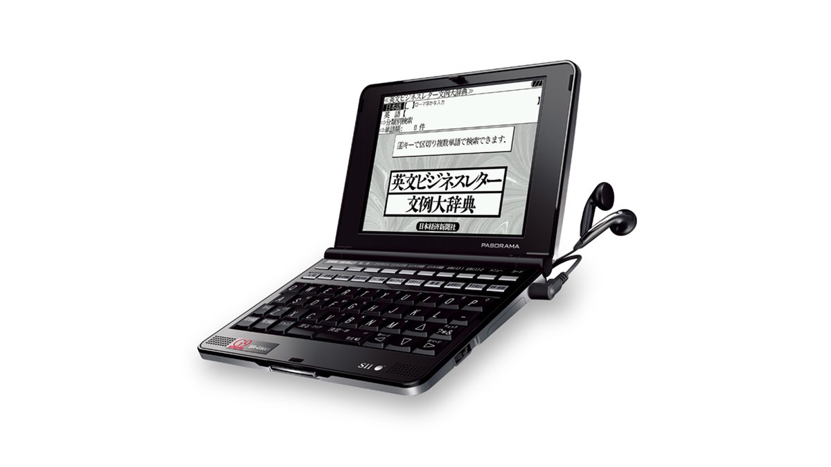SII、PCで利用できる電子辞書「SR-G9001」 - 価格.com