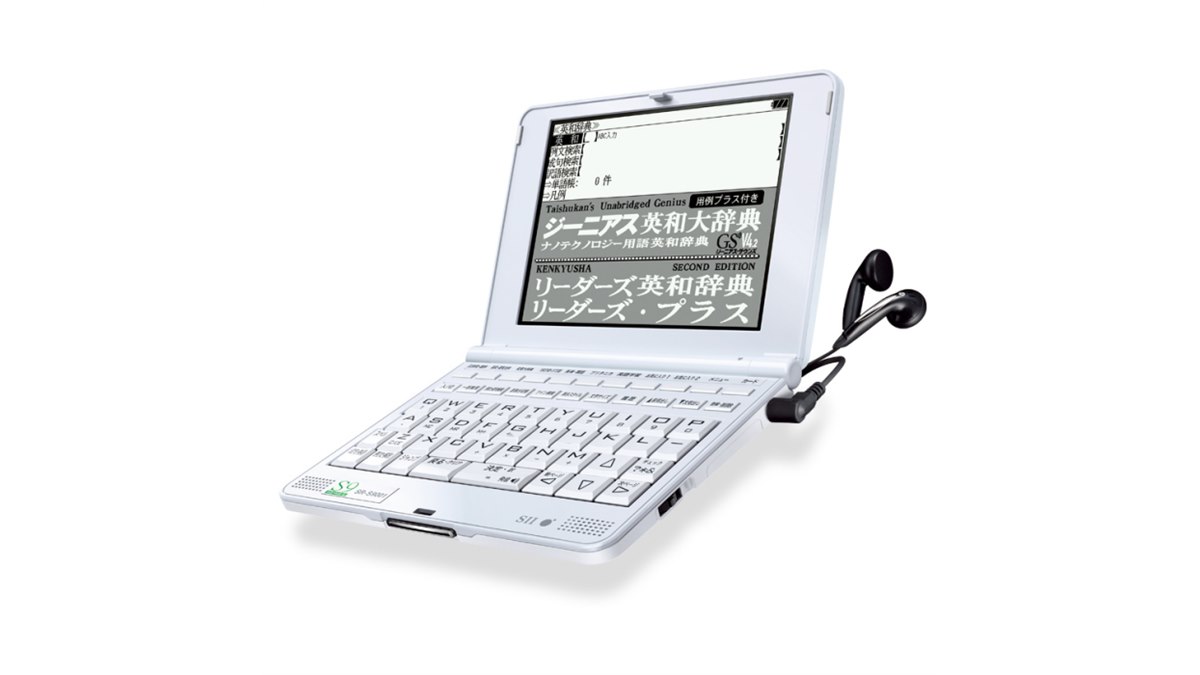 SII、英語学習用電子辞書「SR-S9001」 - 価格.com