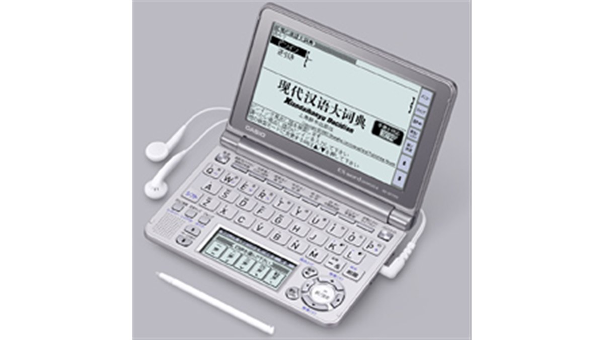 再値下げ 電子辞書カシオXD-GP7350中国語 だらし