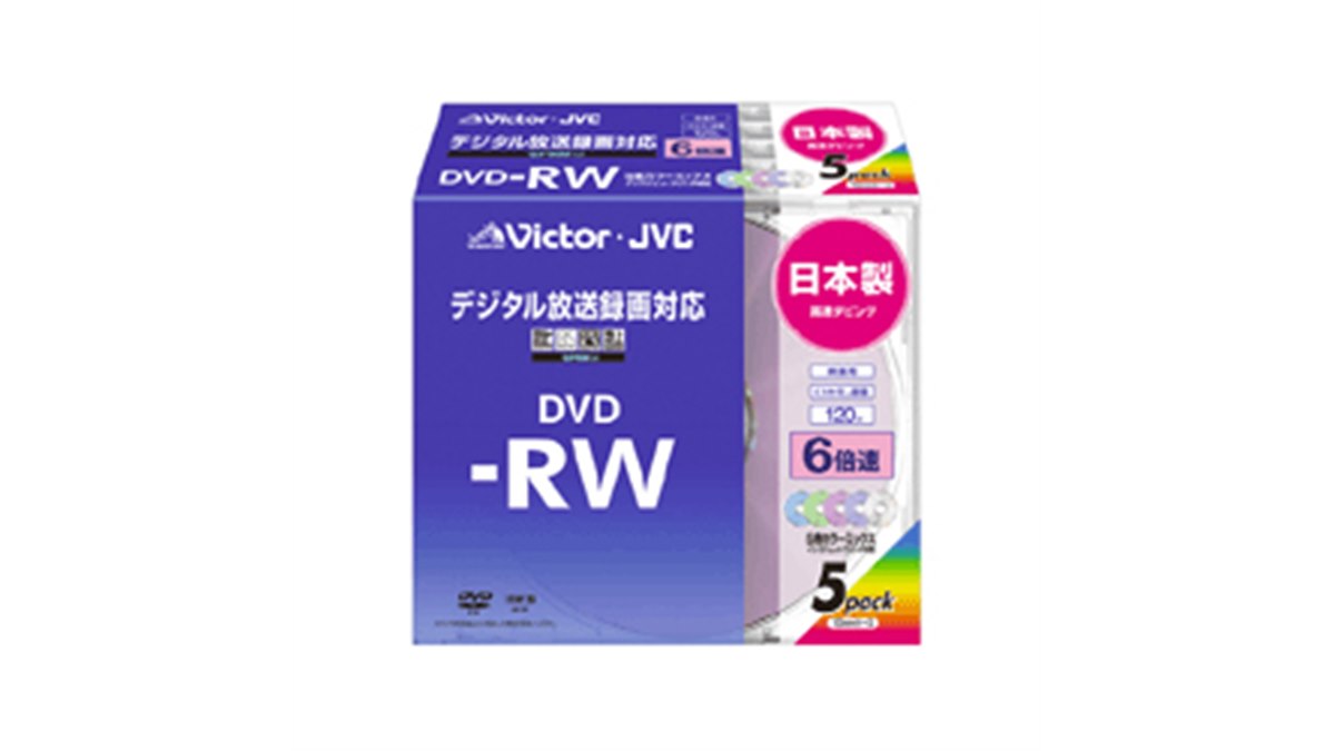 ビクター、CPRM対応録画用DVD-RWメディア3製品 - 価格.com