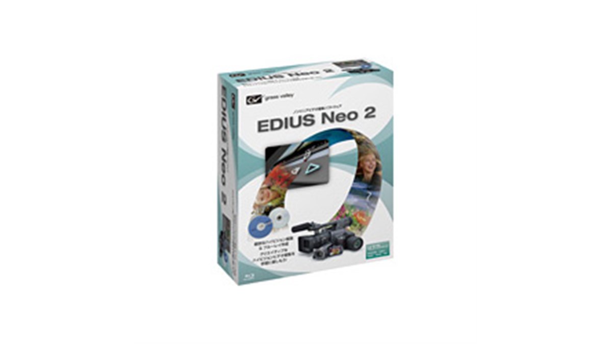 カノープス、ビデオ編集ソフト「EDIUS Neo 2」 - 価格.com