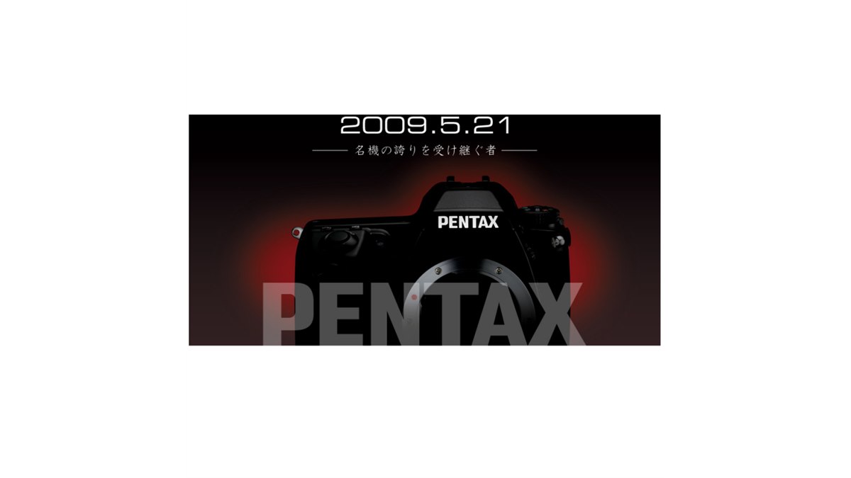 ペンタックス、新型デジタル一眼レフを5/21発表へ - 価格.com