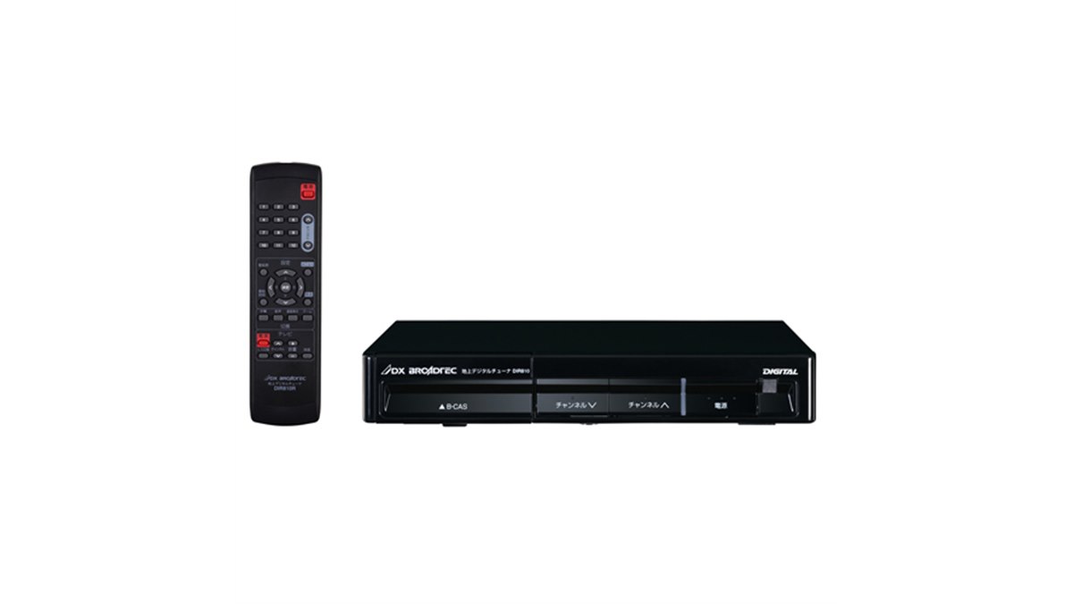 DXアンテナ、地上デジタルチューナー「DIR810」 - 価格.com