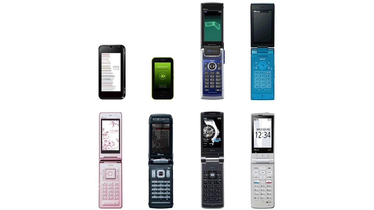 au、携帯電話の2009年夏モデル8機種を発表 - 価格.com