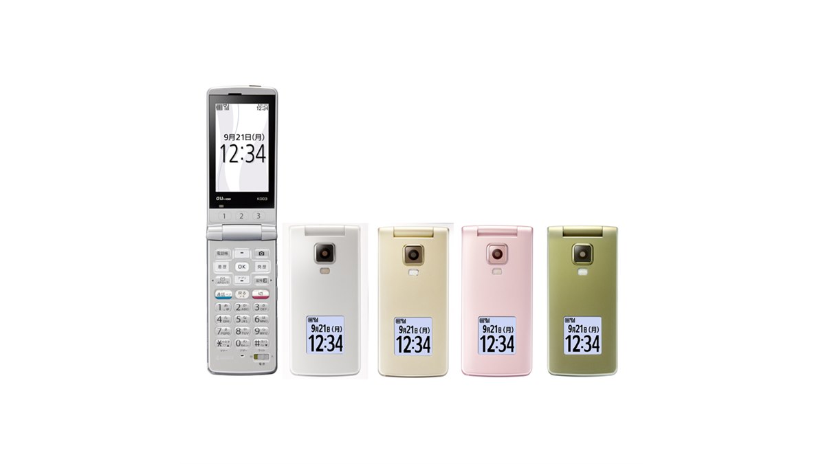 au、「簡単ケータイ K003」を8月7日より発売 - 価格.com