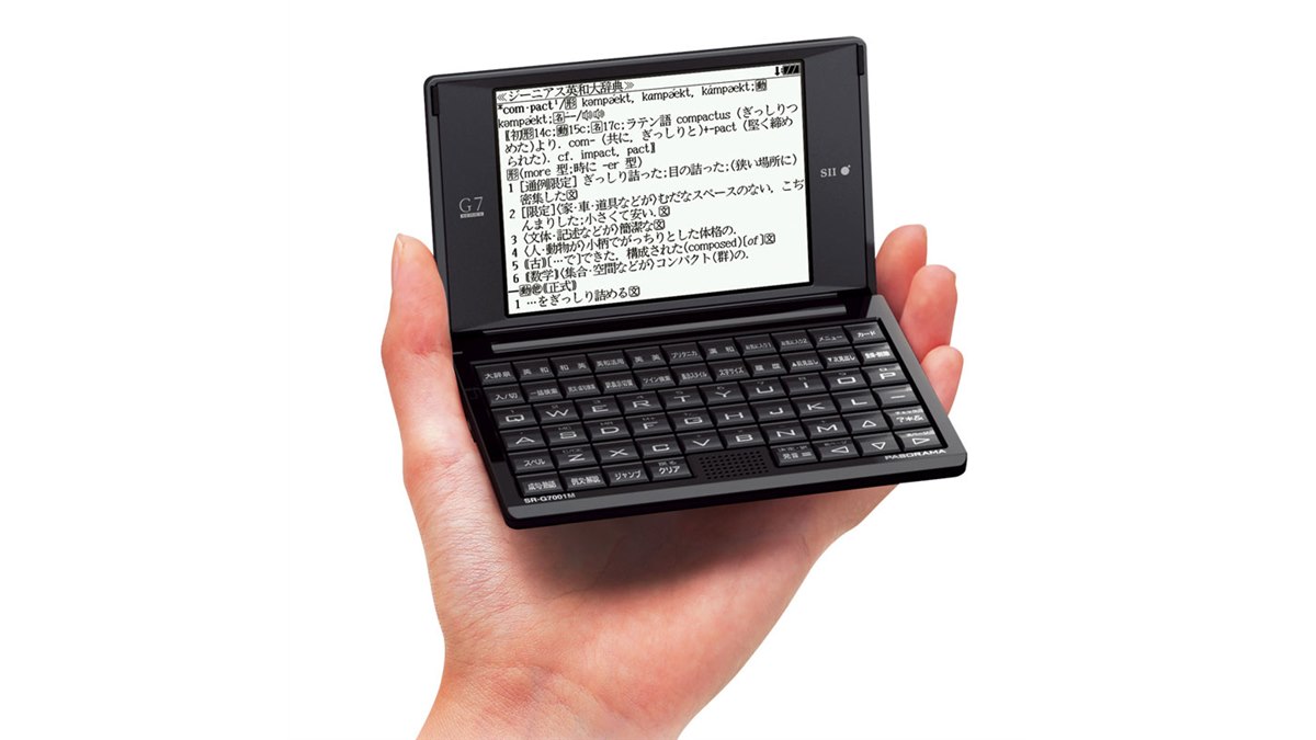 SII 電子辞書 PASORAMA ビジネスモデル SR-G7001M コンパクトサイズ 名刺ビューアー 研究社新和英大辞典 wyw801m Amazon | SII 電子辞書 PASORAMA ビジネスモデル SR-G7001M