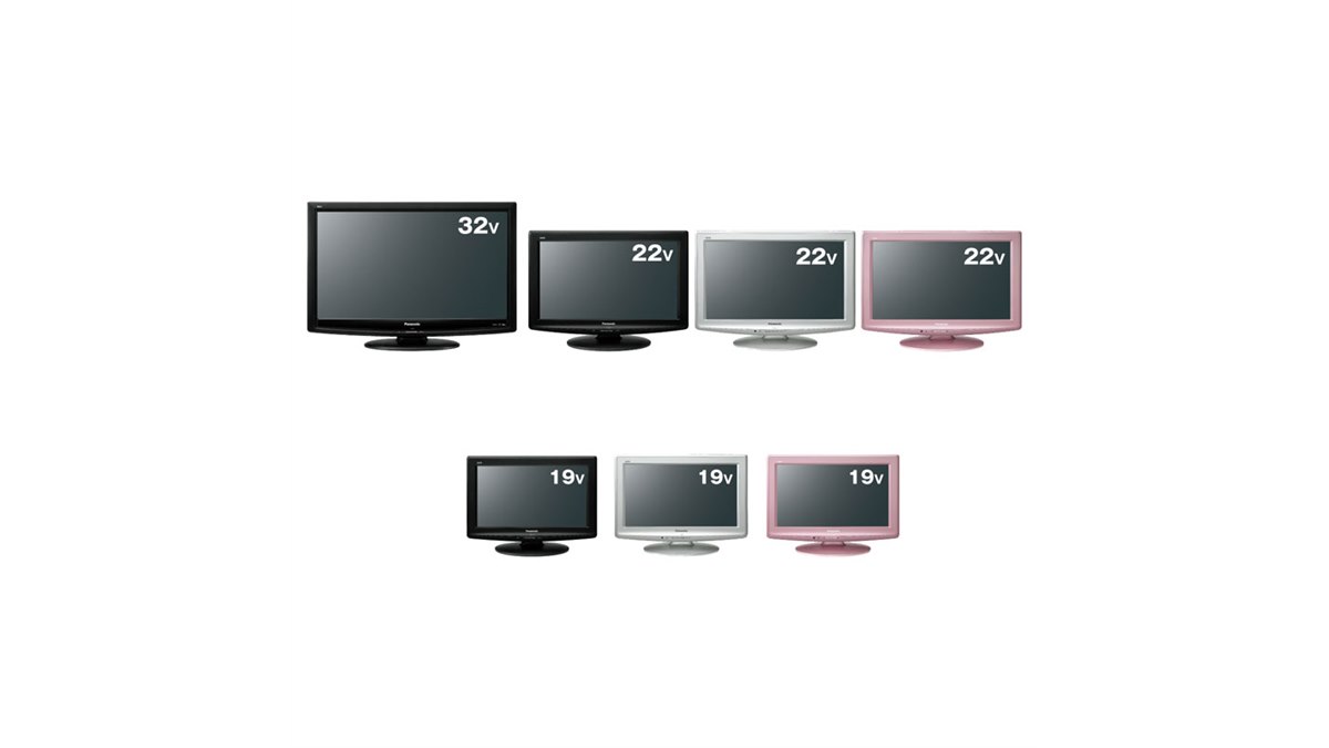 Panasonic VIERA C2 TH-L32C2 32V型　液晶テレビ Panasonic 中古 液晶テレビ パナソニック 一人暮らし 32V 寝室