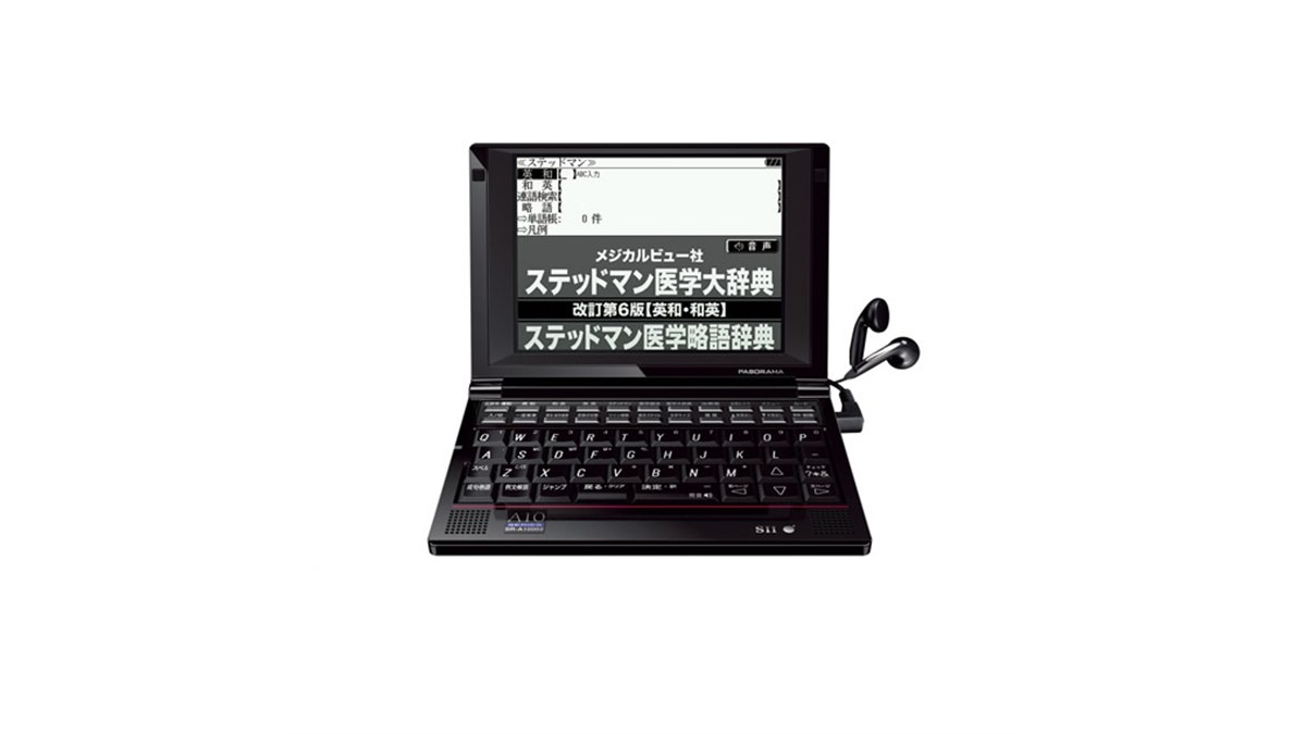新品】SEIKO 電子辞書 SII DF-X11001 医学モデル Amazon.co.jp