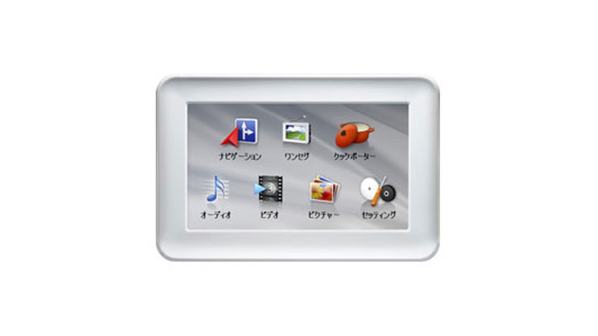 クラリオン、「クックポーター機能」搭載PND - 価格.com
