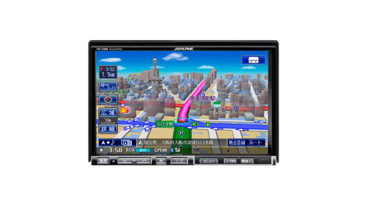 アルパイン、8型液晶搭載HDDカーナビ - 価格.com